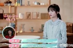 郑爽放飞自我被骂 曝背后原因秘辛