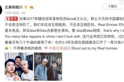 PGONE彻底黑化 大反击爆气抖嘻哈圈烂事