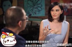 莫小奇神预言 预言明星离婚杆杠的