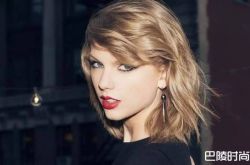 泰勒霉霉全美音乐奖可唱经典歌曲 老东家低头存隐患