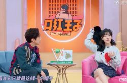 冯提莫自爆长期戴假发 真实样貌全场惊呆