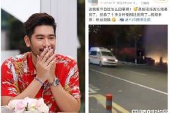 高以翔惊传摔倒昏迷 CPR抢救3分钟都没醒紧急送医