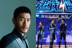 高以翔才走2天 疯传《追我吧》今晚照播节目单截图曝光