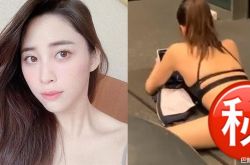 欧阳妮妮臀部私密照疯传 绯闻男友张书豪说话了