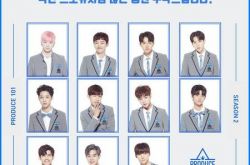 Wanna One确定1人票数作假 作假人员曝光