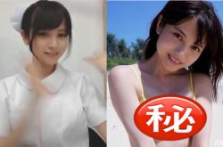 桃月梨子辣秀比基尼照 F级雪乳护士装