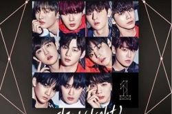 Wanna One确定有人被掉包 靠作假出道者是谁