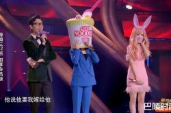 徐怀钰上《蒙面唱将猜猜猜》爆料 宪哥说过要娶我