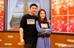 陈子玄签字离婚 断开大14岁老公陈建隆