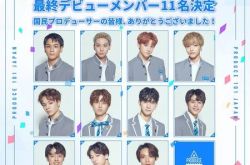 男团JO1成员介绍 日版《101》冠军出炉