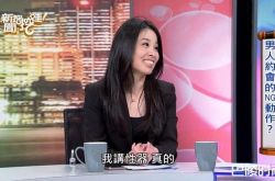 吕文婉老公是谁？受够5年无性生活离婚了