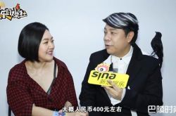 蔡康永主持林志玲婚礼红包金额曝光