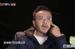 汪涵《天天向上》录影途中开骂王一博粉丝 亲自回应了