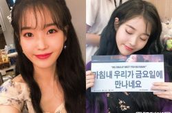 IU推出全新专辑《LOVE POEM》 进行亚洲巡演演唱会