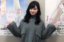 桥本环奈毕业照曝光 