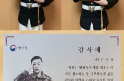 INFINITE圣圭退伍后将开唱 感谢粉丝长久等待