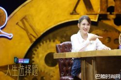 陈乔恩认爱后脸肿一圈 男友太宠胖了