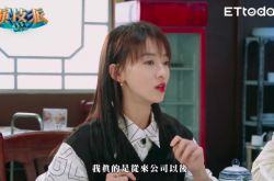 吴谨言自爆试镜阴影 见组无数次没上过