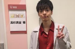 高杉真宙经纪人是谁？为什么帮忙洗内裤