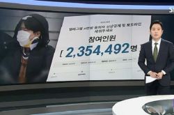 N号房事件人气艺人也是加害者 有女偶像出道前影片