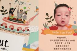 林宥嘉女儿Pippi满月了 丁文琪曝命名由来