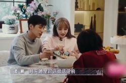 麦迪娜还没结婚婆婆帮买豪宅 房产证只写媳妇的