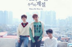 SUPER JUNIOR-KRY出道14年的首张迷你专辑曝光