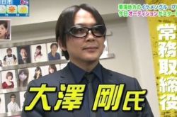 西冈健吾被男主管拖进厕所性侵