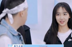 秦牛正威家庭背景天涯  背景深厚引发话题