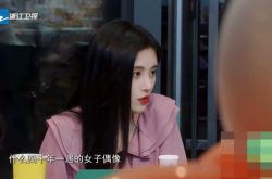 鞠婧祎回应4000年一遇美女由来 扛重压泪崩画面被挖出