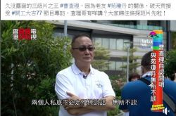 曹查理70岁现况曝光 爆激战女星内幕