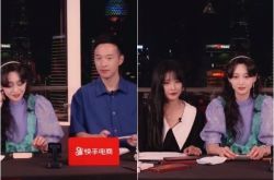 郑爽直播发火被骂翻 亲曝原因看不顺眼