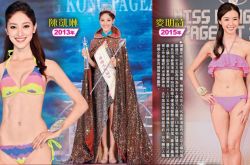 港姐历届冠军大比拼 你喜欢谁？