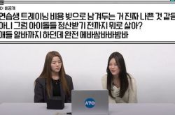 韩演艺圈标准体重公式 严苛要求3艺人居然全中