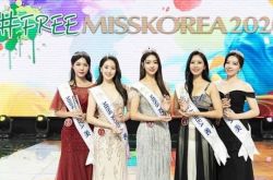 2020韩国小姐冠军出炉 决赛要求全卸妆