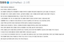 CNBLUE容和续约成功 长文传达曾沮丧并感谢BOICE