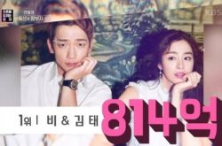 韩星不动产富豪榜曝光 全智贤只能排行第三