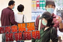 刘青云带老婆郭蔼明逛超市 疫情下超市护妻