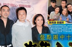 盘点香港娱乐圈十对出生入死好兄弟