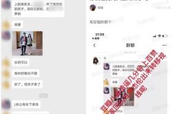 周杰伦再被爆和空姐有私生子 不忍了狠怼黑粉