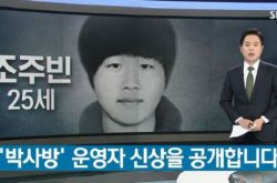 N号房事件赵主彬遭判40年 律师二审直言判太重