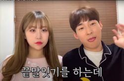 韩网红Jo Du Pal自爆遭受到约会暴力