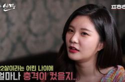 姜胜妍自爆潜规则 差点被硬来害怕