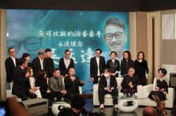 吴孟达7年前早分配好遗产 3段婚共5儿女千万遗产