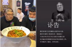 抖音网红29岁泡泡龙拍片累倒猝死