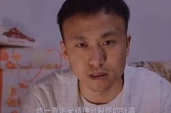 庞麦郎什么病遭强制送医 精神分裂症暴瘦25Kg