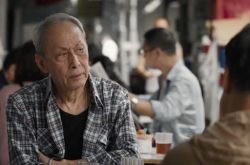 黄树棠刚挺过大肠癌又送医 77岁黄树棠病危