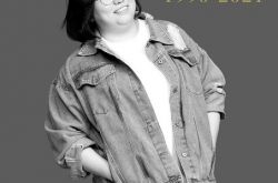 香港女DJ阎擎陈尸家中 享年30岁