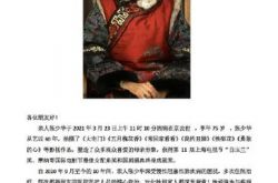 张少华什么病去世的 病魔缠身10年家人讣告