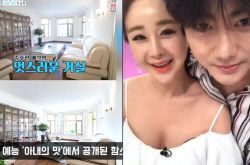 咸素媛爆与网红老公造假道歉 做错了不解释